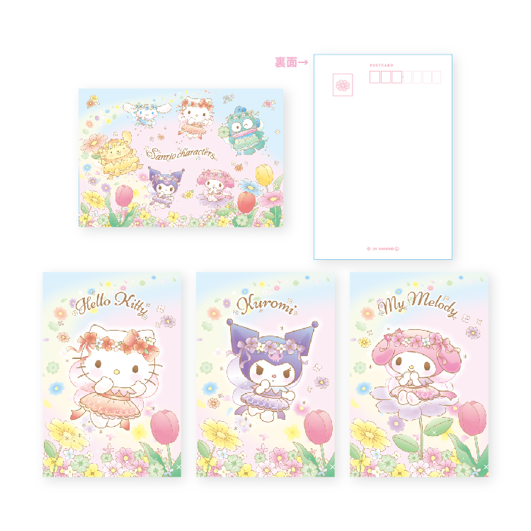 サンリオキャラクターズ フローラルフェアリーズ ポストカード4枚
