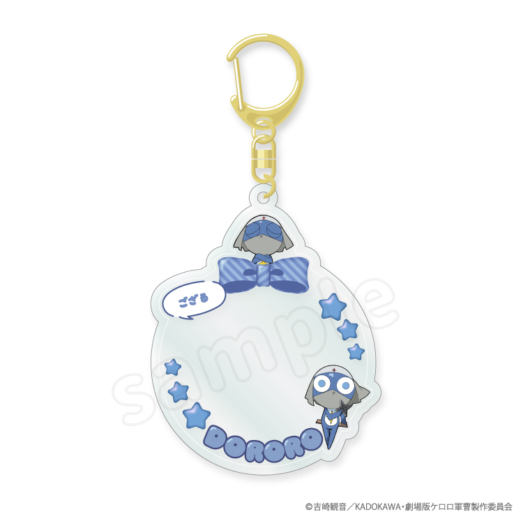 ケロロ軍曹 PVC缶バッジケース ドロロ