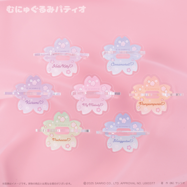 サンリオキャラクターズ さくらマジック アクリルスタンド