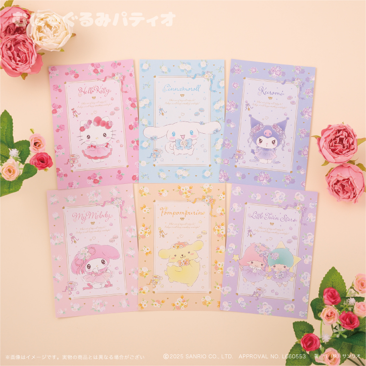 サンリオ　ハローキティ  バラメモ 折り紙  ポストカードセット 楽天市場】[公式] Sanrio サンリオキャラクターズ ハローキティ