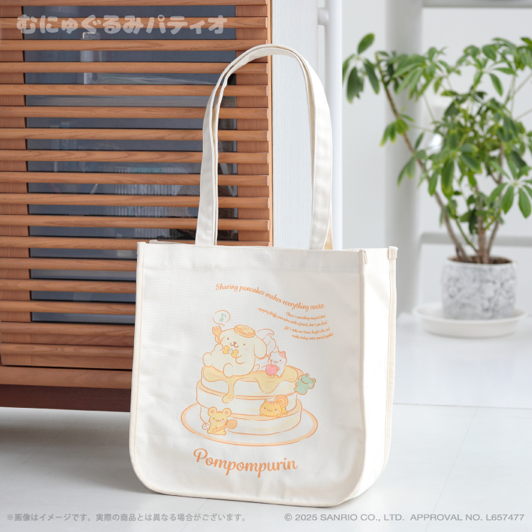 ポムポムプリン ハッピーシェアパンケーキ マチ付きトート｜むにゅ