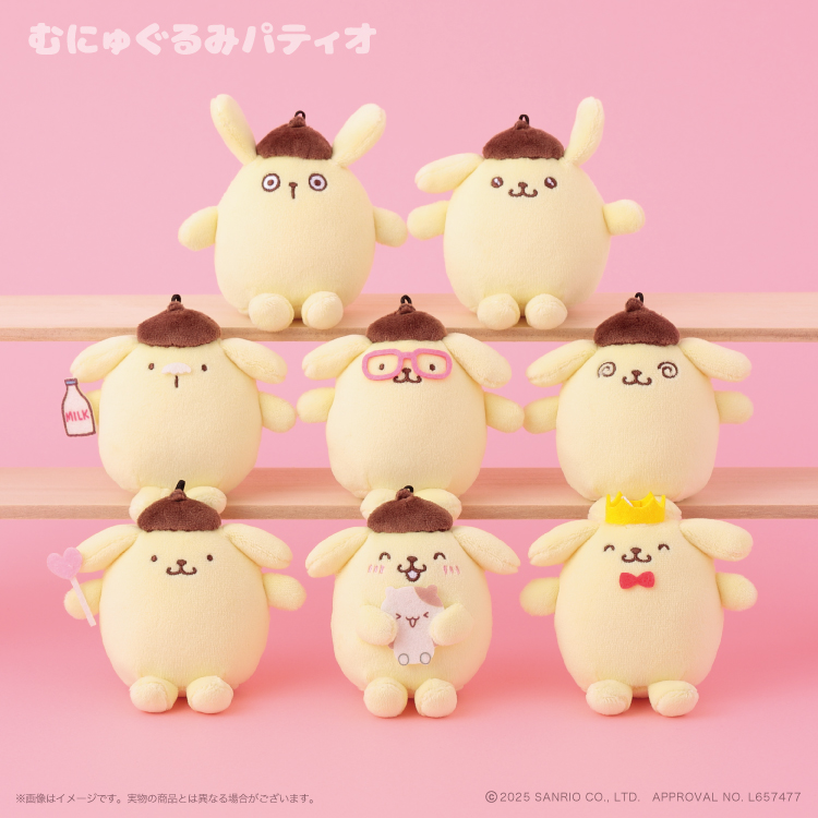 ポムポムプリン ぬいぐるみ・むにゅぐるみ（通常商品）｜むにゅぐるみ