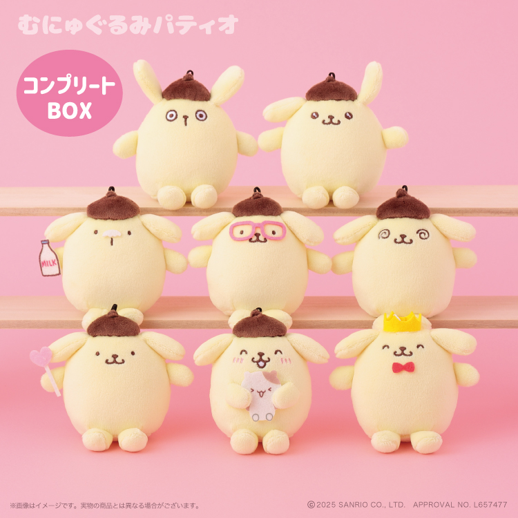 大幅値引【新品・超絶レア】ポムポムプリン　なりきりマスコット　コンプリートセット 大幅値引【新品・超絶レア】ポムポムプリン なりきりマスコット