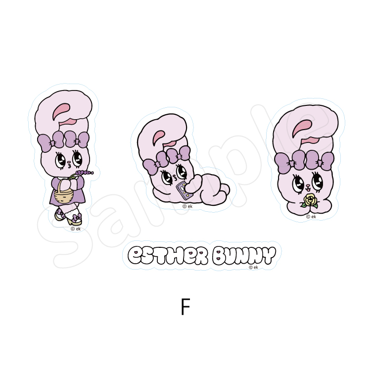 エスターバニー｜むにゅぐるみパティオ公式サイト