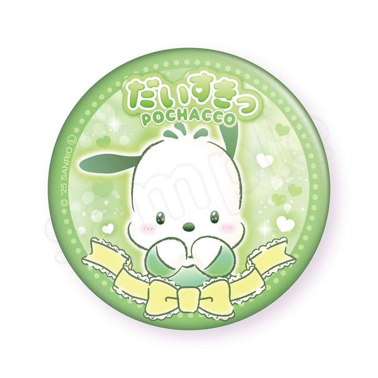 むにゅぐるみパティオ公式サイト