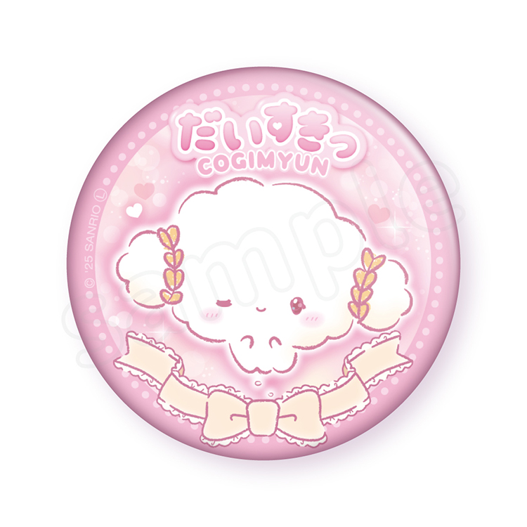 こぎみゅん(新商品)|むにゅぐるみパティオ公式サイト こぎみゅん(新商品)|むにゅぐるみパティオ公式サイト