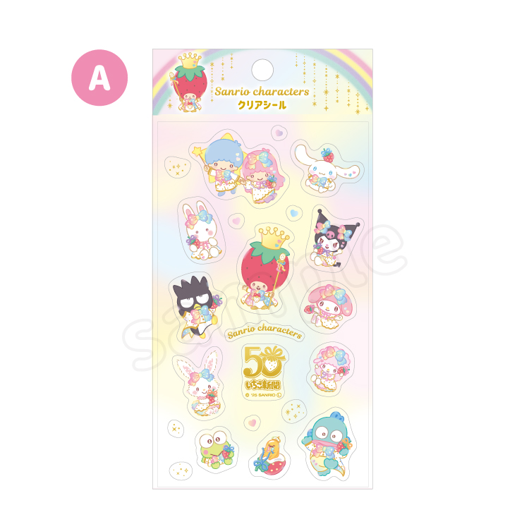 Esther Bunny 硬質カードケース｜むにゅぐるみパティオ公式サイト