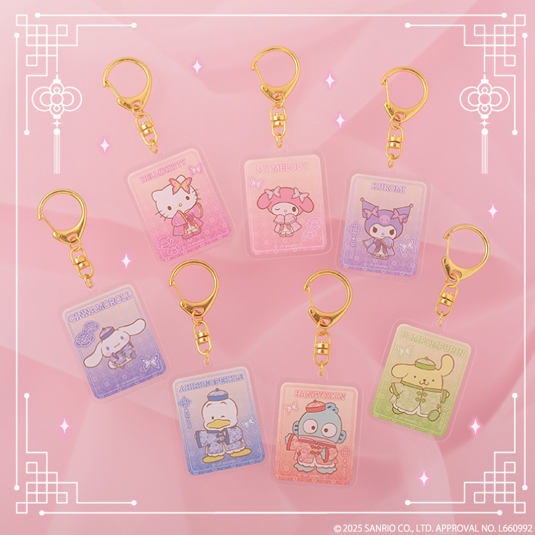 新品　サンリオ　むにゃすやマスコット　キーホルダー　50体セット サンリオキャラクターズ むにゃすやマスコットvol.2 マイ