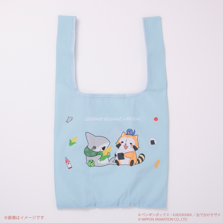 おでかけ子ザメ×ラスカル エコバッグ（もぐもぐ）