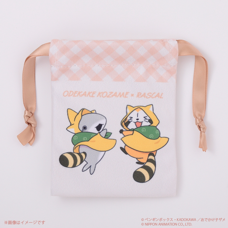 おでかけ子ザメ×ラスカル 豆巾着（なりきり）