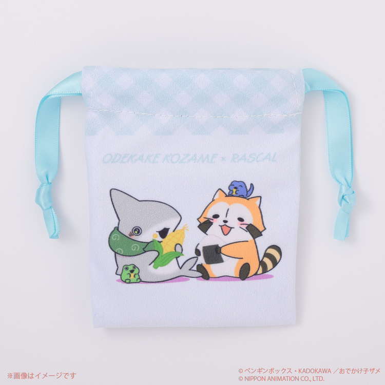 おでかけ子ザメ×ラスカル 豆巾着（もぐもぐ）