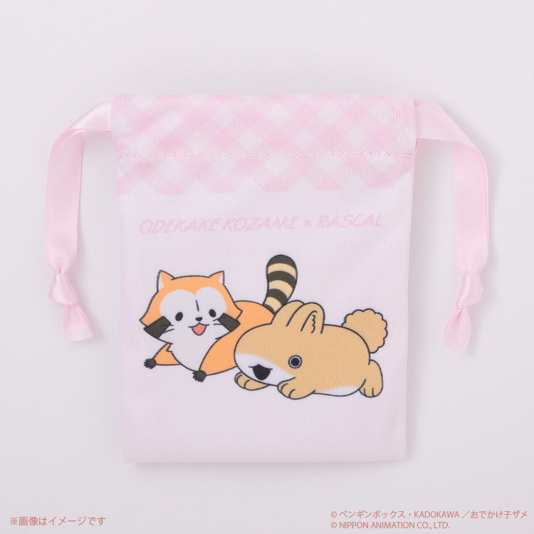 おでかけ子ザメ×ラスカル 豆巾着（かけっこ）