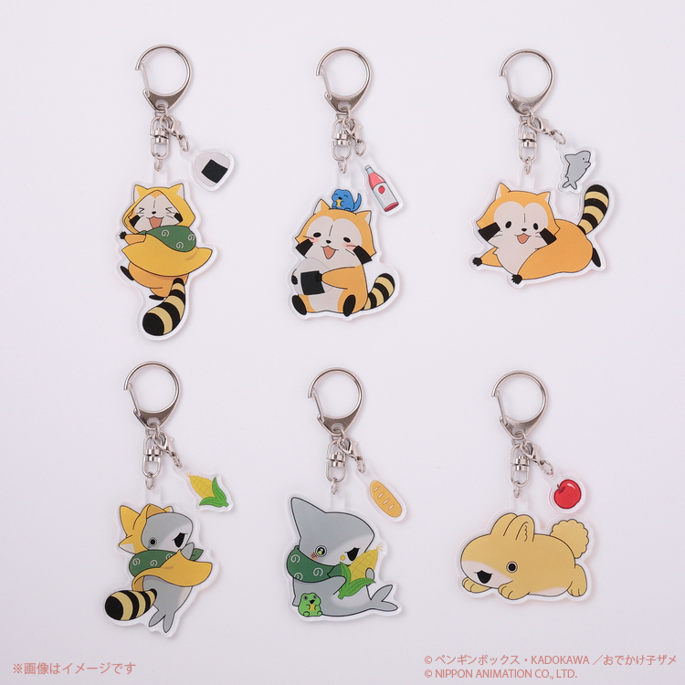 おでかけ子ザメ×ラスカル トレーディングアクリルキーホルダー（全6種）