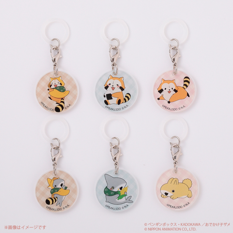 おでかけ子ザメ×ラスカル トレーディングめじるしアクリル（全6種）