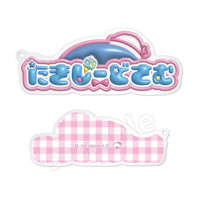 サンリオキャラクターズ ぷっくりロゴ トレーディングアクリル