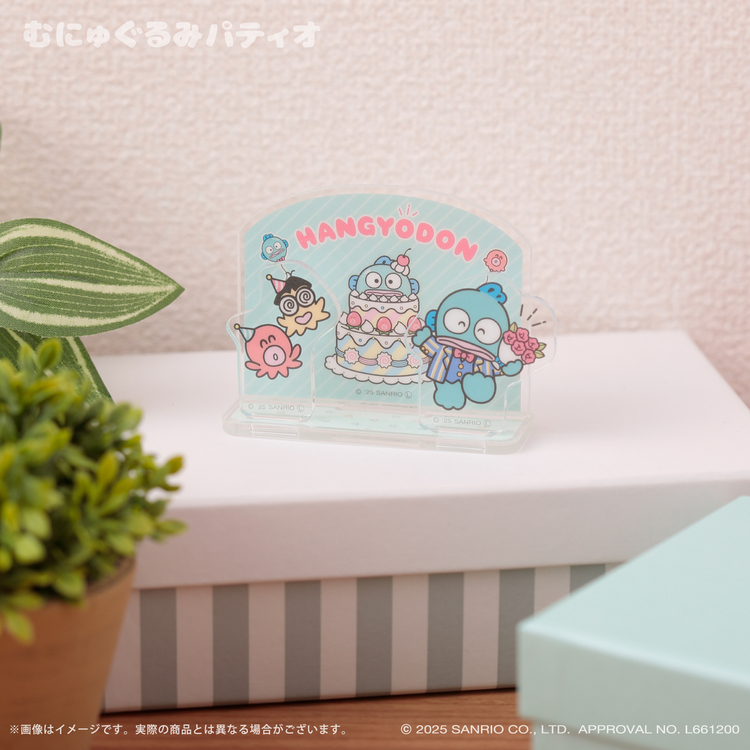 ハンギョドン ぬいぐるみ・むにゅぐるみ｜むにゅぐるみパティオ