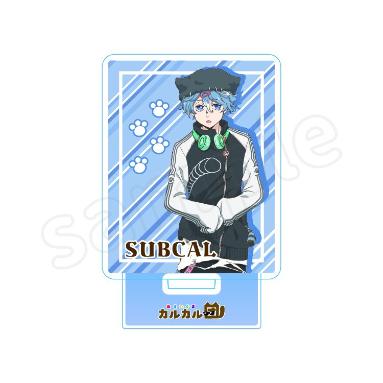 カルカル団アクリルスタンドサブカル