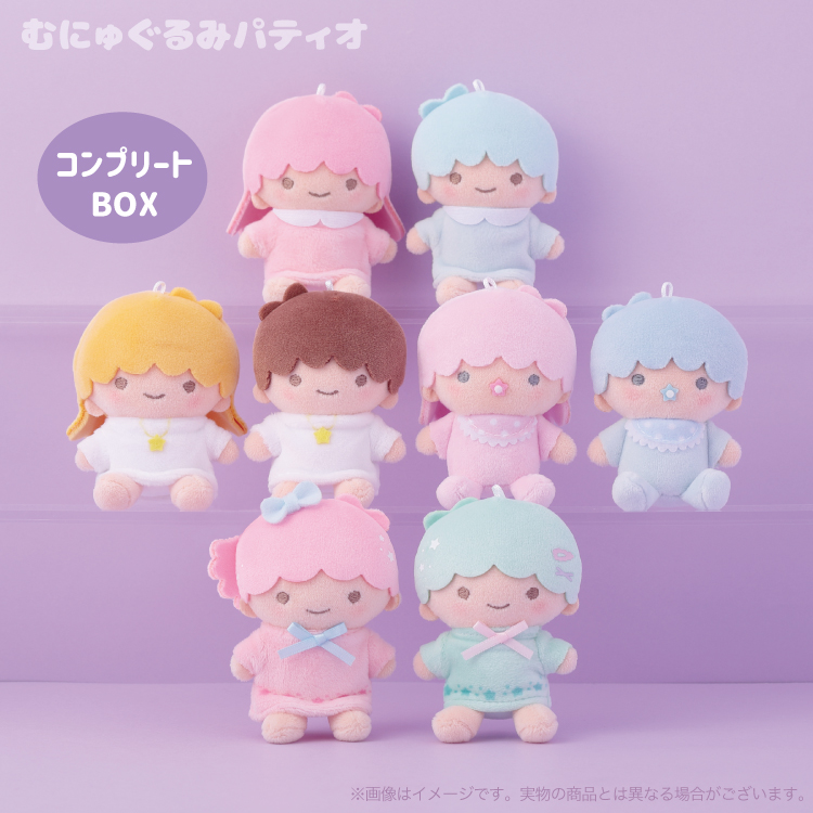 マジカルリボン ドール ぬいぐるみ クロミ キティ キキ ララ プリン サンリオ マジカルリボン ドール ぬいぐるみ クロミ キティ キキ ララ