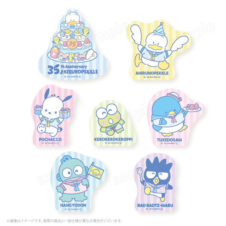 むにゅぐるみパティオの商品一覧｜むにゅぐるみパティオ公式サイト