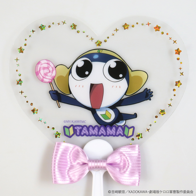 ケロロ軍曹 クリアうちわ タママ