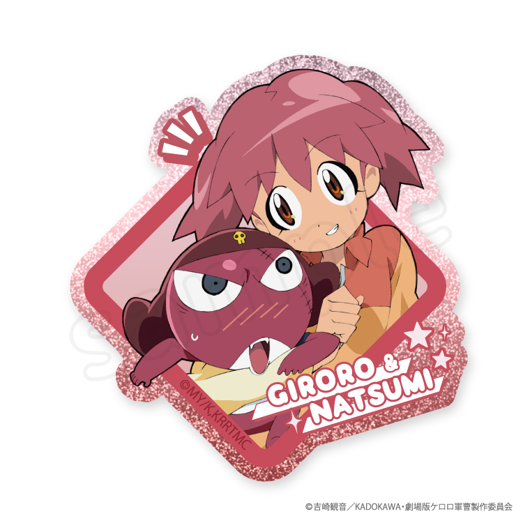 ケロロ軍曹 ホログラムステッカー ギロロ