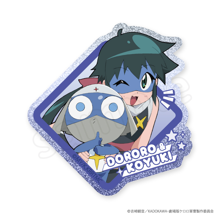 ケロロ軍曹 ホログラムステッカー ドロロ