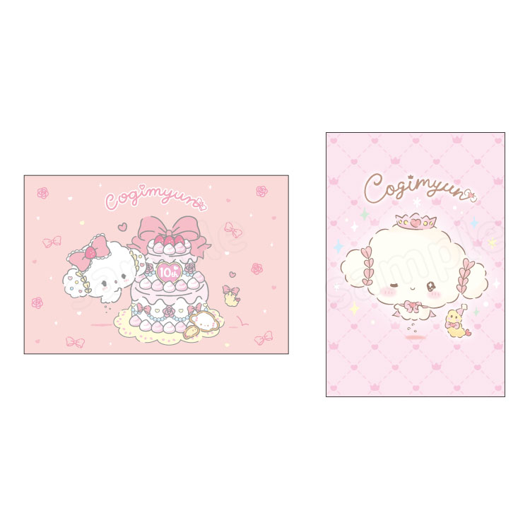こぎみゅん｜むにゅぐるみパティオ公式サイト