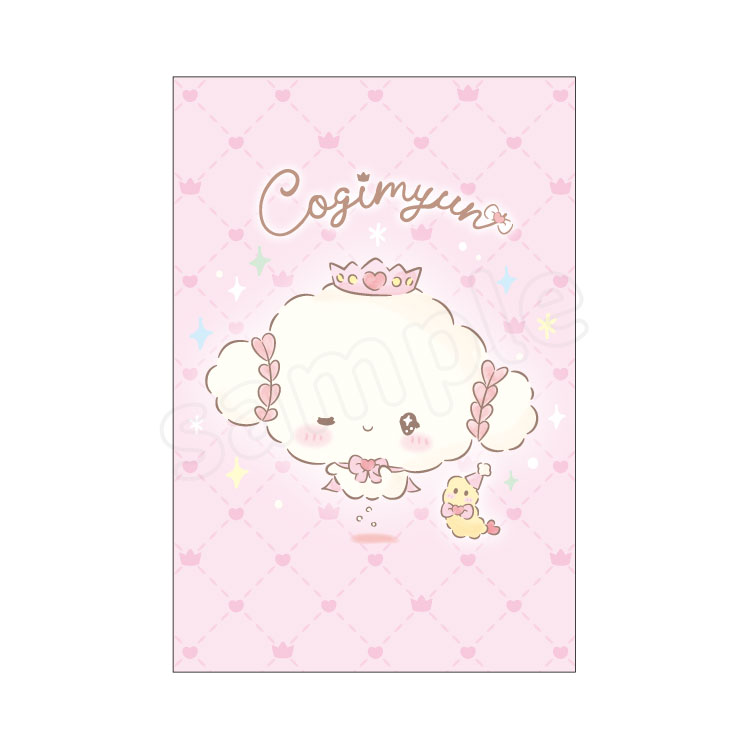 こぎみゅん ポストカードセット ケーキ&王冠｜むにゅぐるみパティオ
