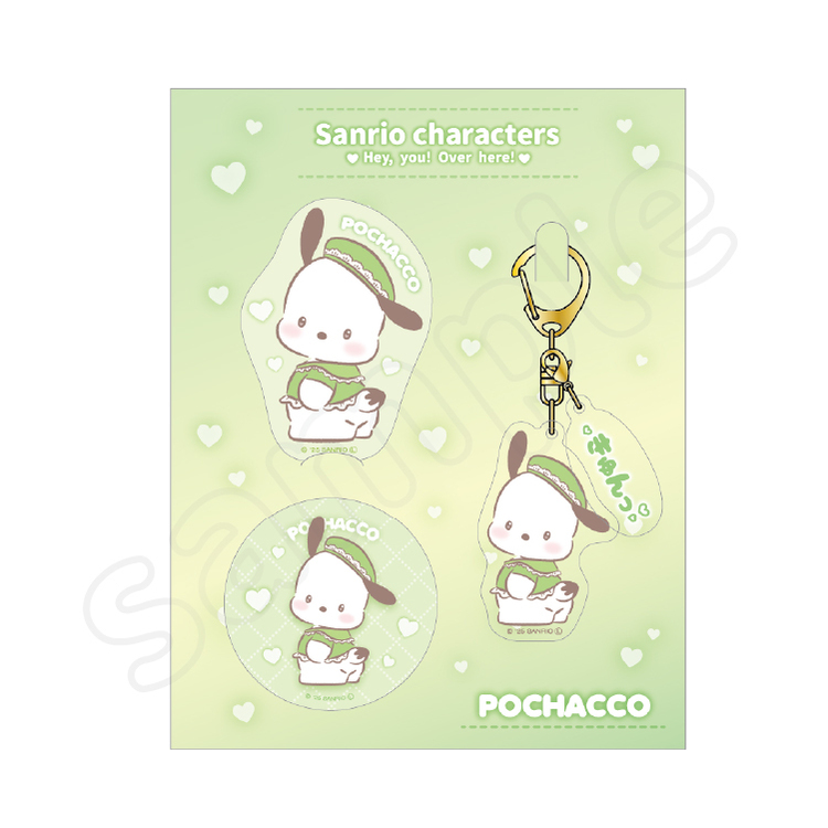 予約販売】サンリオキャラクターズ こっちむいてきゅん