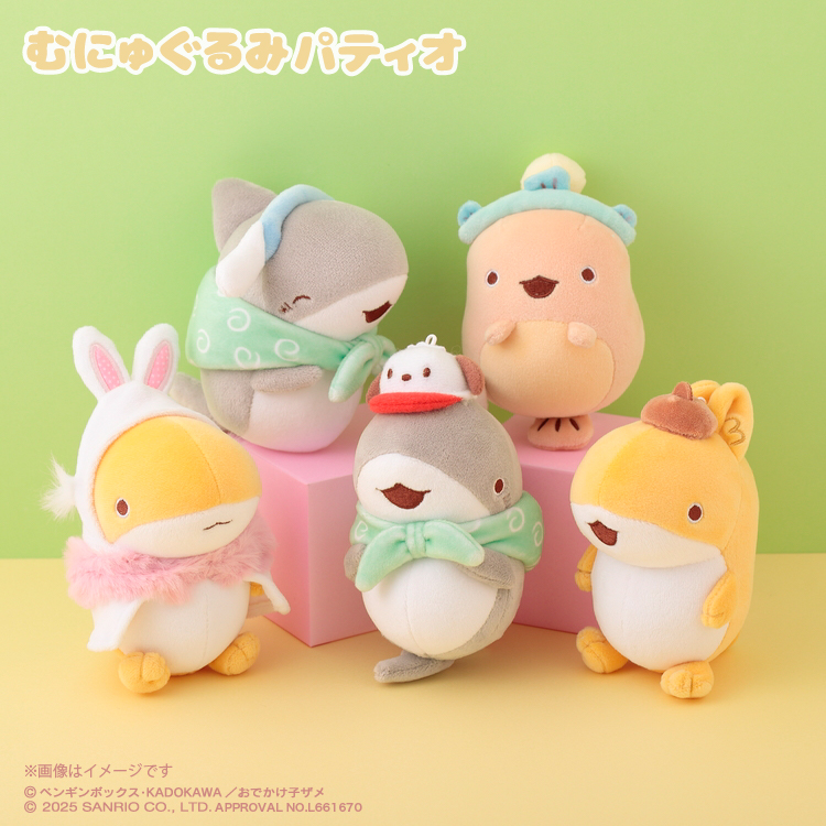 4個セット むにゅぐるみ おでかけ子ザメ サンリオ おでかけ子ザメ×サンリオキャラクターズ むにゅぐるみマスコット