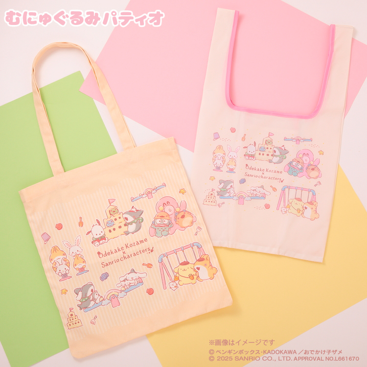 おでかけ子ザメ×サンリオキャラクターズ カジュアルトートバッグ