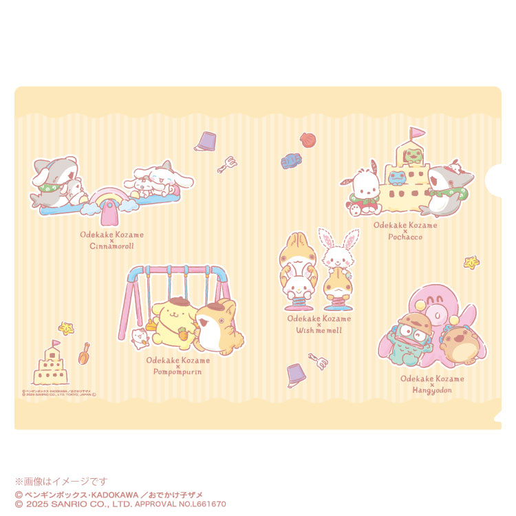 おでかけ子ザメxサンリオキャラクターズ｜むにゅぐるみパティオ