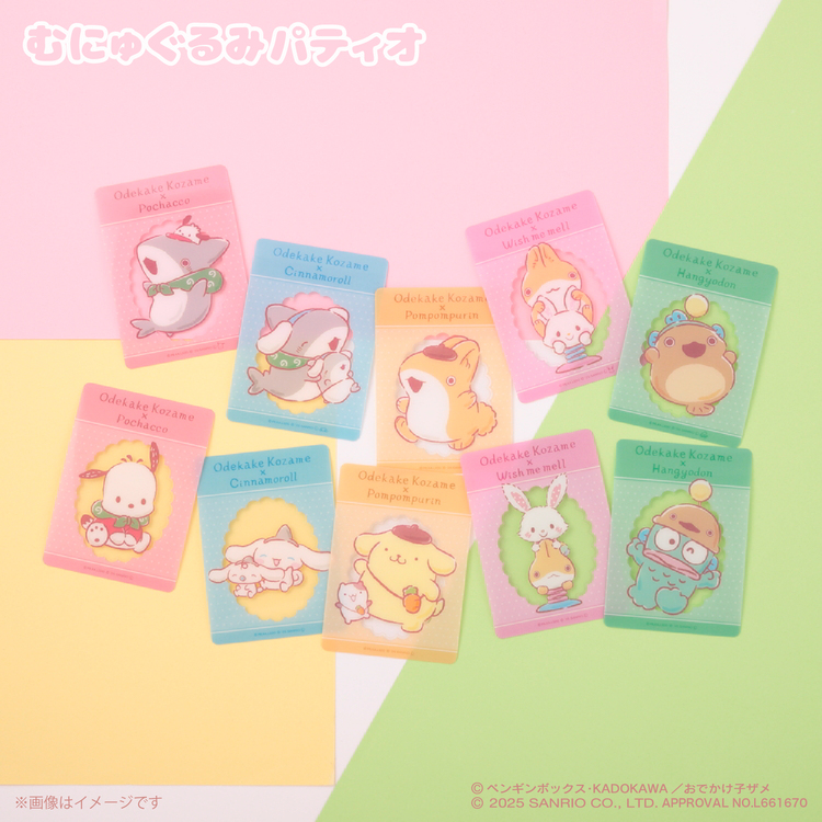 おでかけ子ザメ×サンリオキャラクターズ トレーディングキャラクター