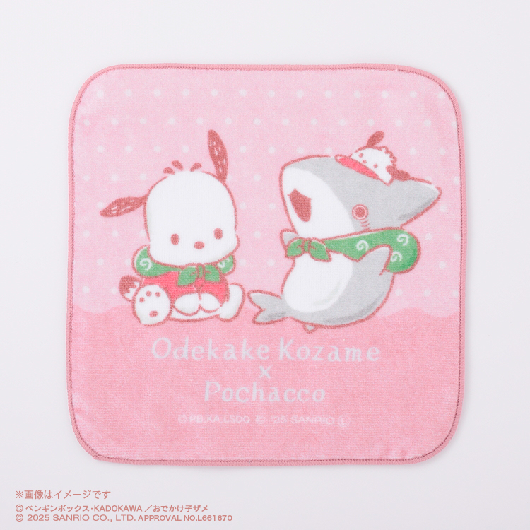 おでかけ子ザメ×サンリオキャラクターズ ハンドタオル（子ザメ×ポチャッコ）