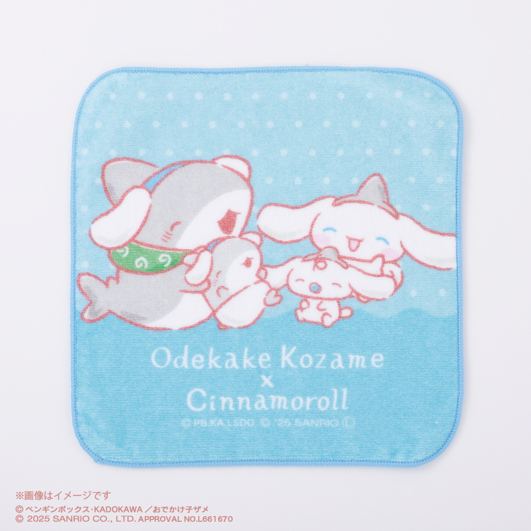 おでかけ子ザメ×サンリオキャラクターズ ハンドタオル（子ザメ×シナモロール）