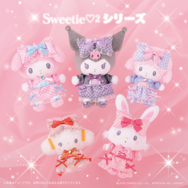 サンリオキャラクターズ Sweetie2 むにゅぐるみマスコット｜むにゅ