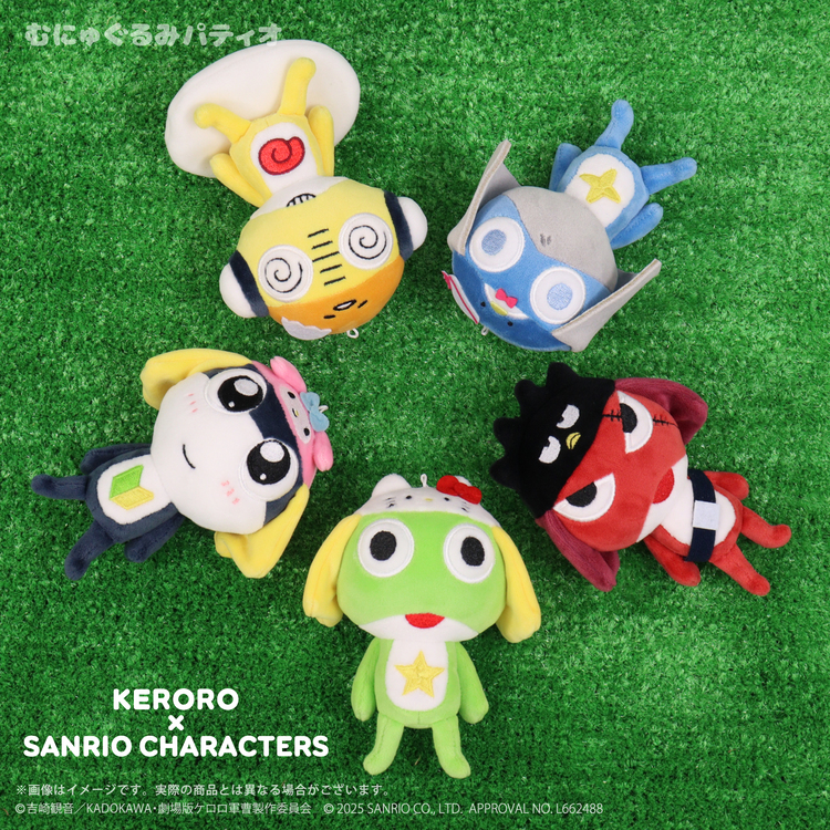 ケロロ軍曹×サンリオ　むにゅぐるみマスコット　5個セット ケロロ軍曹×サンリオキャラクターズ むにゅぐるみマスコット ケロロ