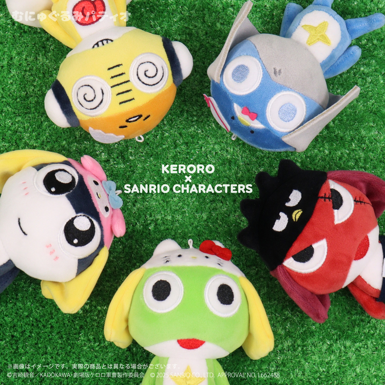 ケロロ軍曹×サンリオキャラクターズ むにゅぐるみマスコット ケロロ