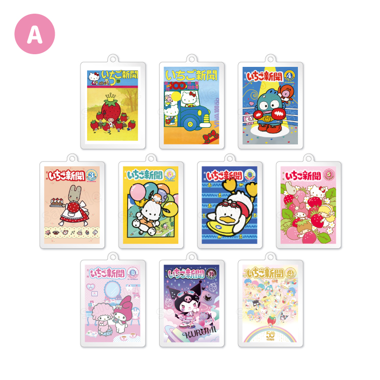 りゅぐるみ　KEIGO むにゅぐるみパティオ公式サイト