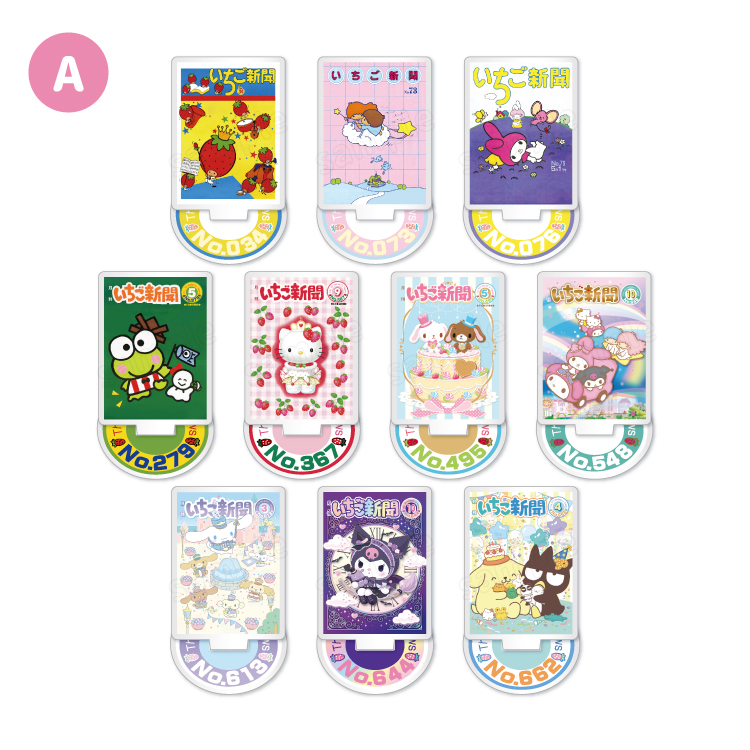 りゅぐるみ　KEIGO グッズ-ぬいぐるみ】TIGER & BUNNY 2 むにゅぐるみS 鏑木・T・虎徹