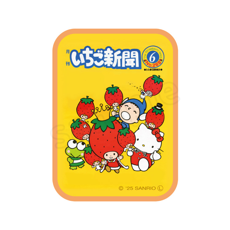 いちご新聞表紙コレクション ハンドタオル｜むにゅぐるみパティオ公式