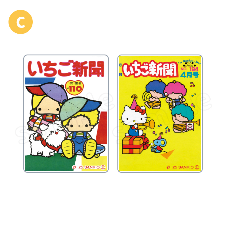 予約販売】いちご新聞表紙コレクション アクリルクリップ 2個セット【1
