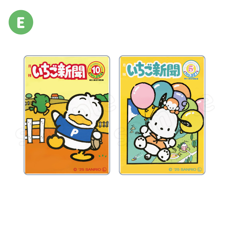 予約販売】いちご新聞表紙コレクション アクリルクリップ 2個セット【1