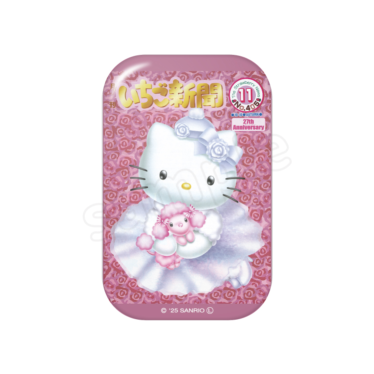 いちご新聞表紙コレクション スクエア缶バッジ 405号