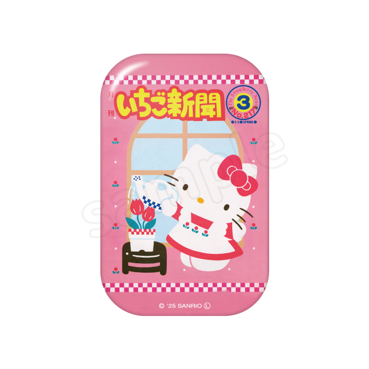 いちご新聞表紙コレクション スクエア缶バッジ 217号