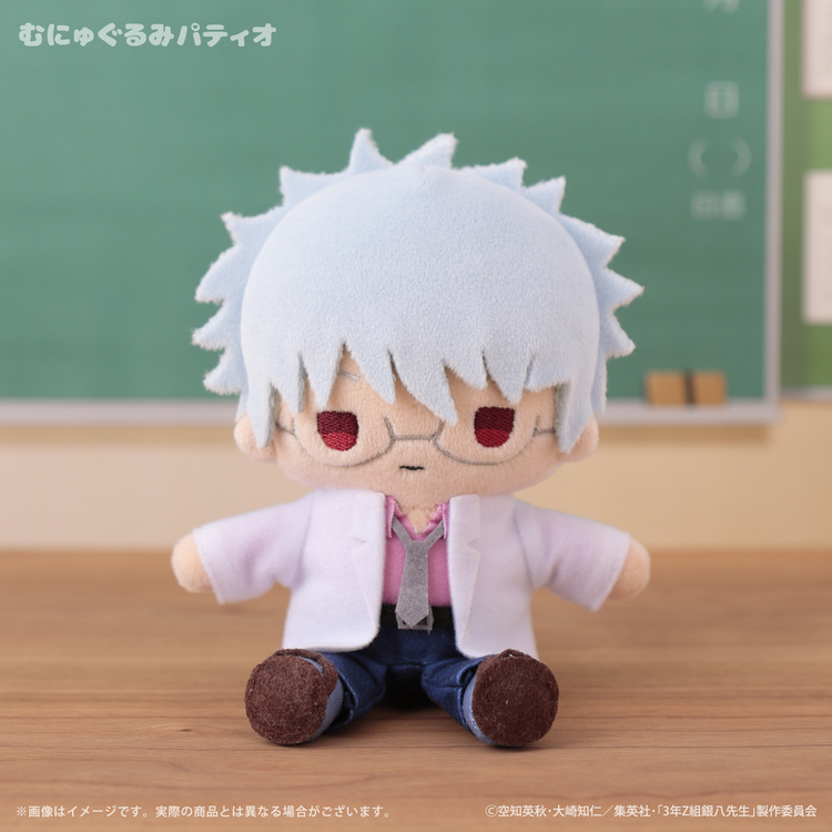 3年Z組銀八先生 むにゅぐるみマスコット(お座り)｜むにゅぐるみ