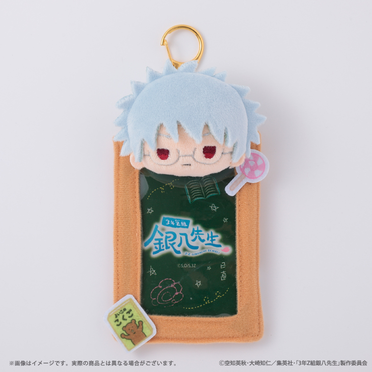3年Z組銀八先生 ぬいぐるみ付きカードホルダー｜むにゅぐるみパティオ