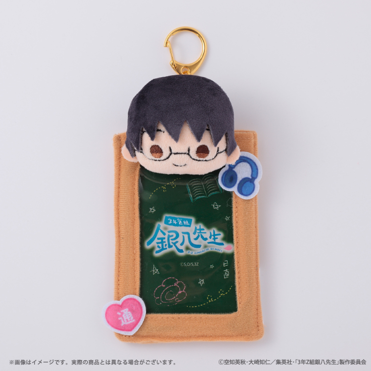 3年Z組銀八先生 ぬいぐるみ付きカードホルダー｜むにゅぐるみパティオ