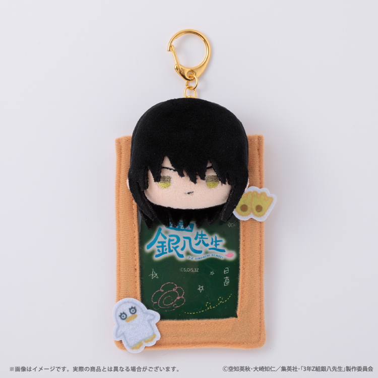 3年Z組銀八先生 ぬいぐるみ付きカードホルダー｜むにゅぐるみパティオ