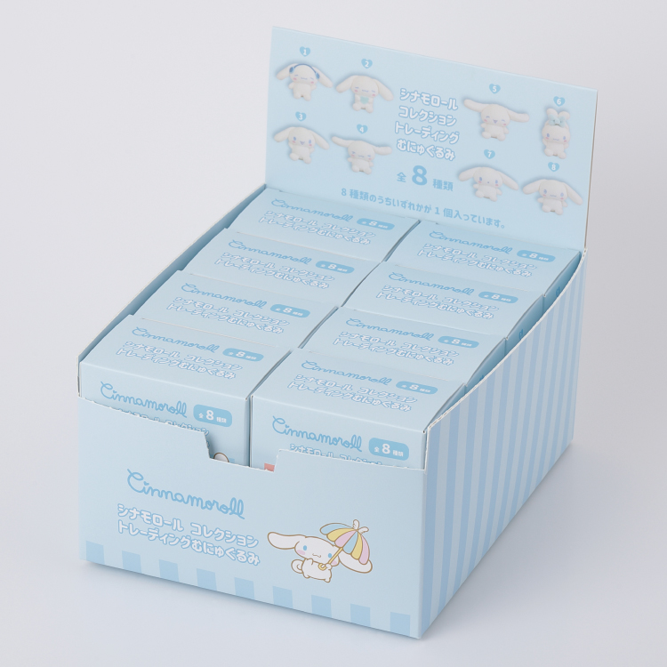 シナモロール　ぬいぐるみ　コンテナBOX　まとめ売り 予約販売】シナモロール コレクション トレーディングむにゅぐるみ